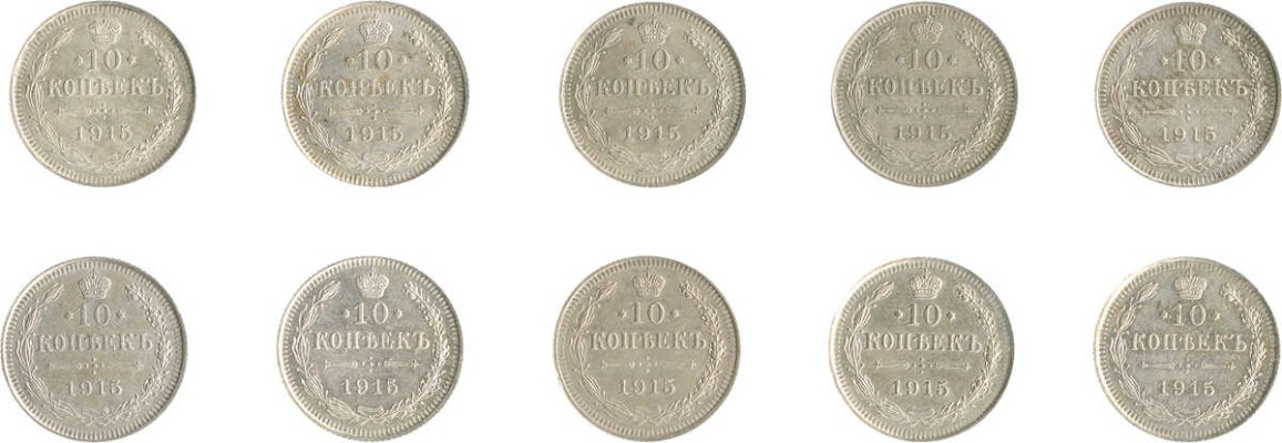 Подборка 1915 года
